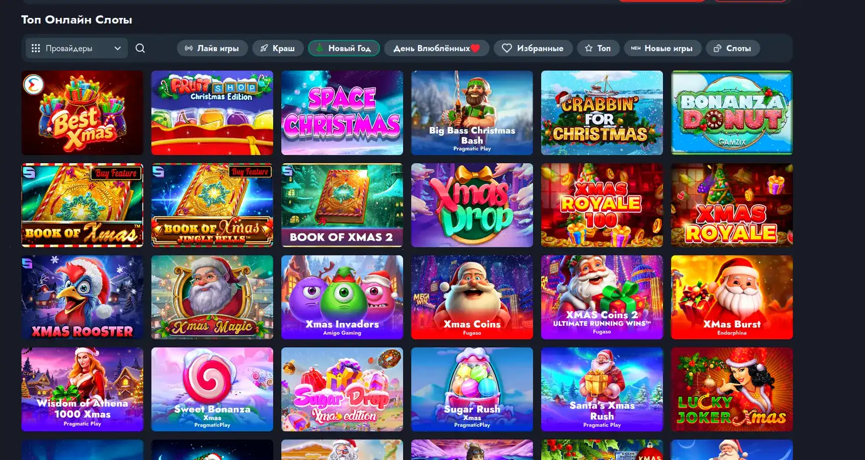 Крупный выигрыш на игровом автомате в казино Лев